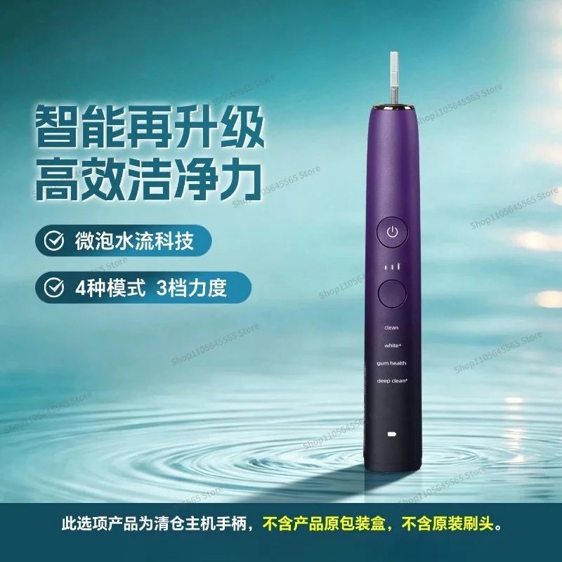 For Intelligent Electric Toothbrush Diamond 9 Series HX9911/9912/9996 Handle Host - Image 3