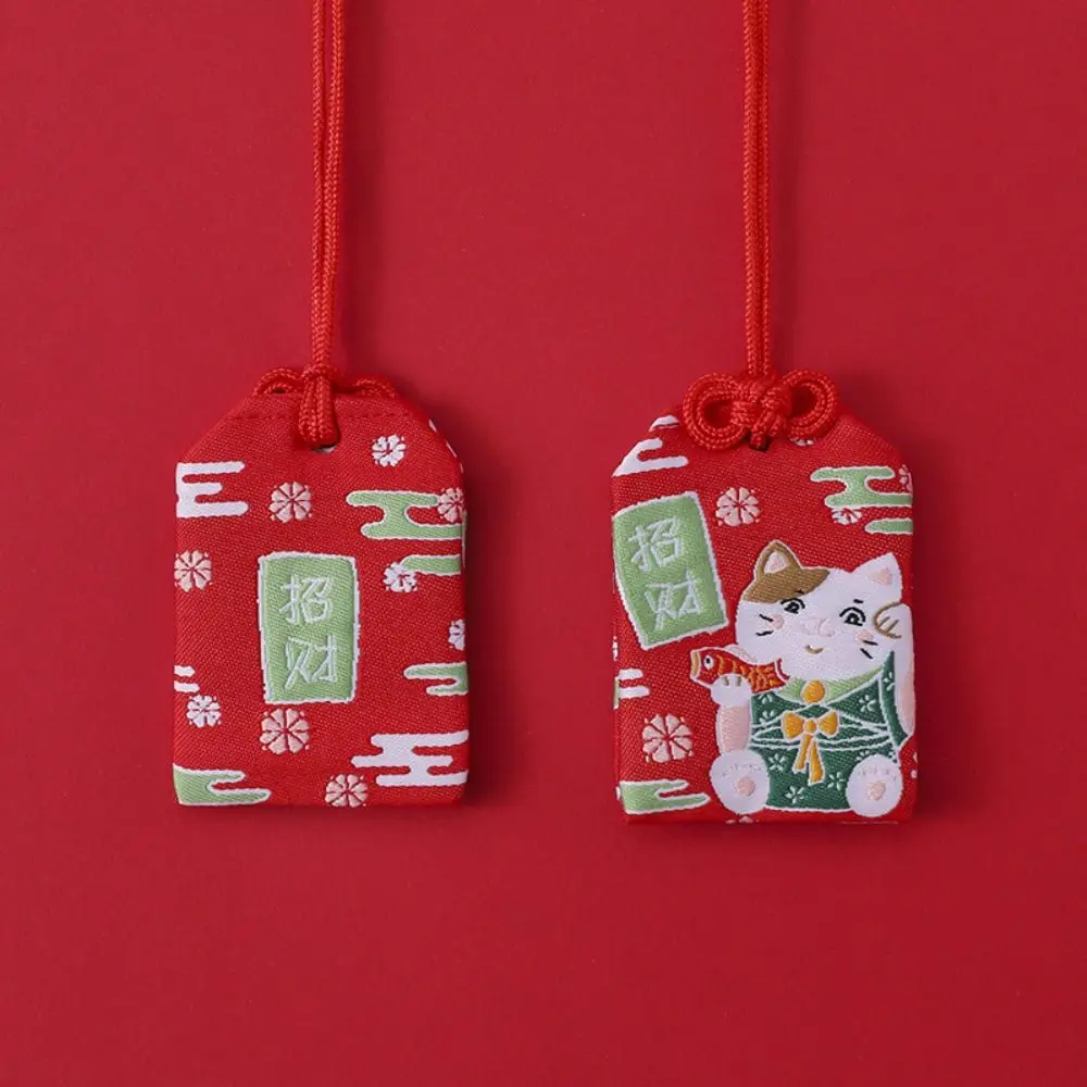 Durable Empty Japanese Prayer Omamori Pray Fortune Beauty Health Safety Mini Wealth Bag Amulet Lucky Charm - Image 3