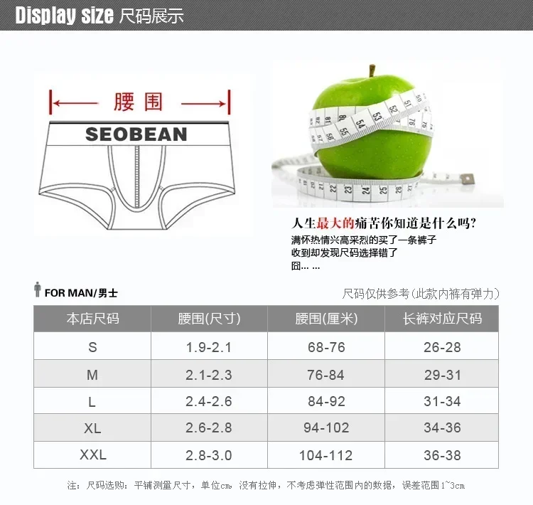 Casual Plaid Men Aro Shorts Woven Home Loungewear Loose Sleep Pants For Indoor Sports Relax - Image 6
