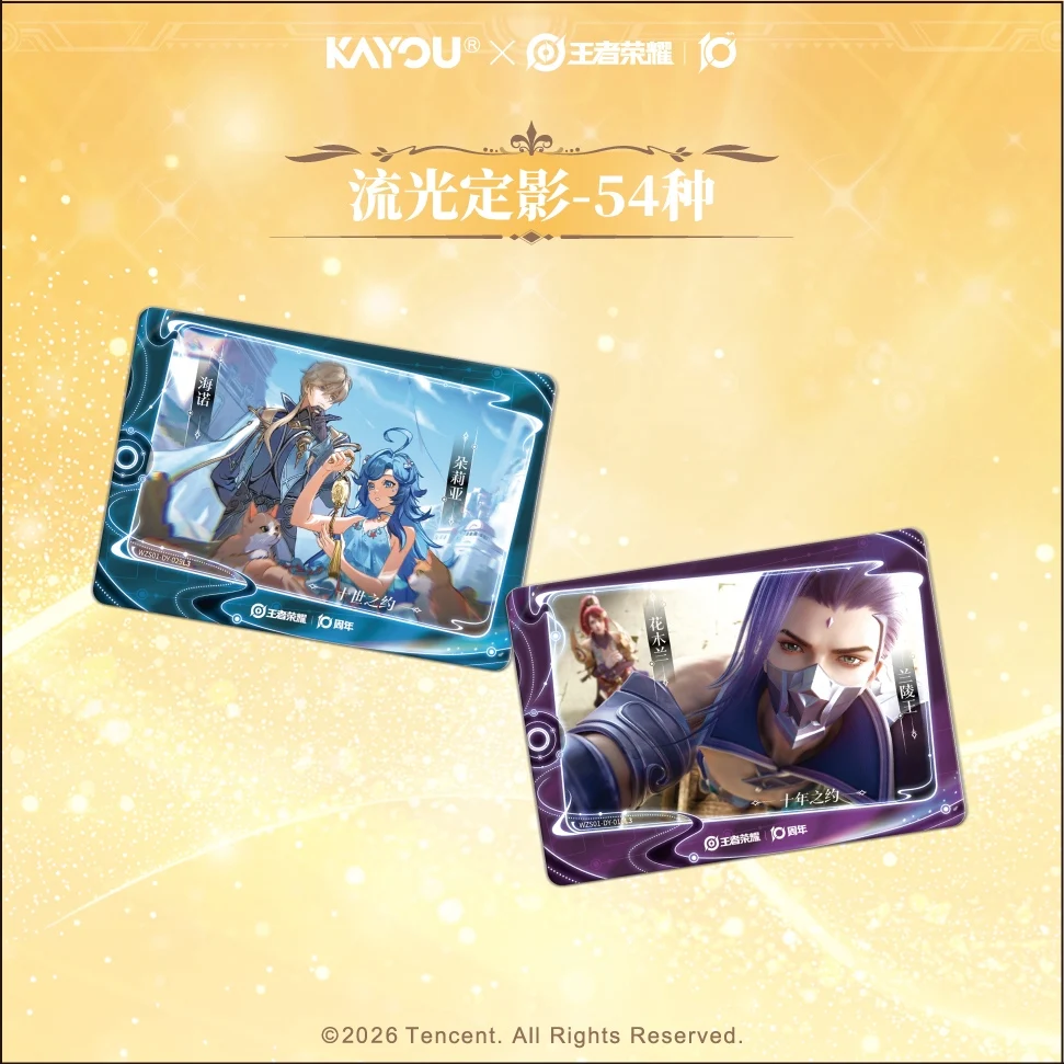 KAYOU Honor Of Kings Joy Shadow Vol.1 Rare Collection Cards Box CR UR SSR QR Game Paper Playing Cards Hobby Collectors Gift - Image 4