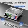 30kg Commercial Digital Price Computing Scale, Electronic Weighing Scale for Market Retail Shop