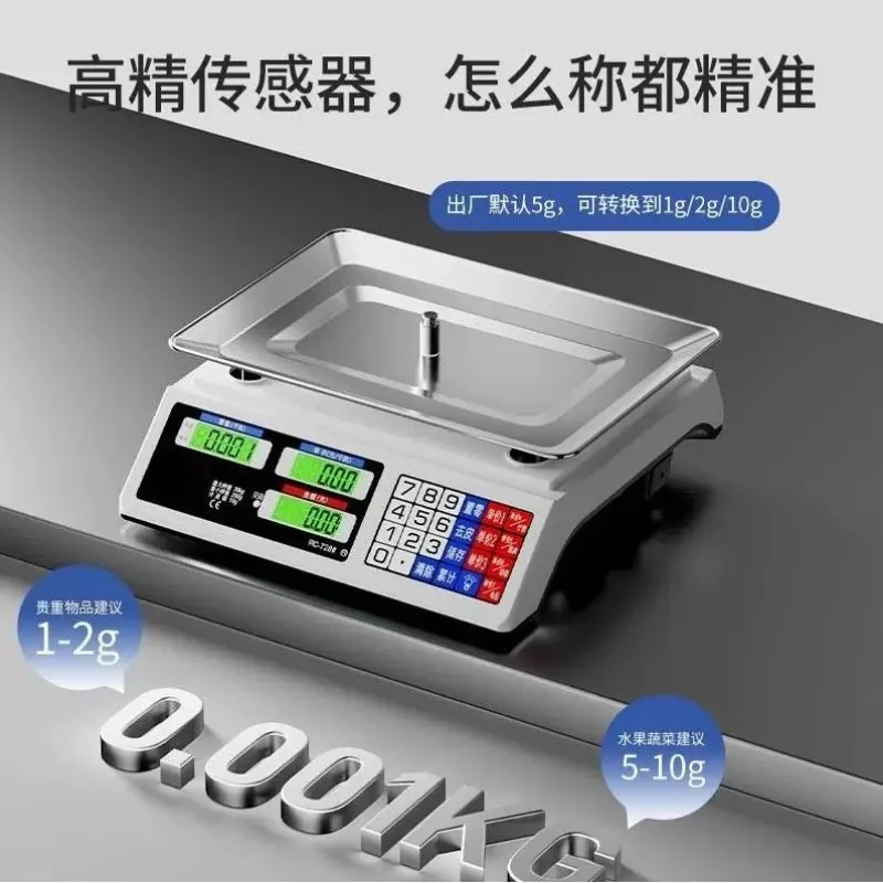 30kg Commercial Digital Price Computing Scale, Electronic Weighing Scale for Market Retail Shop