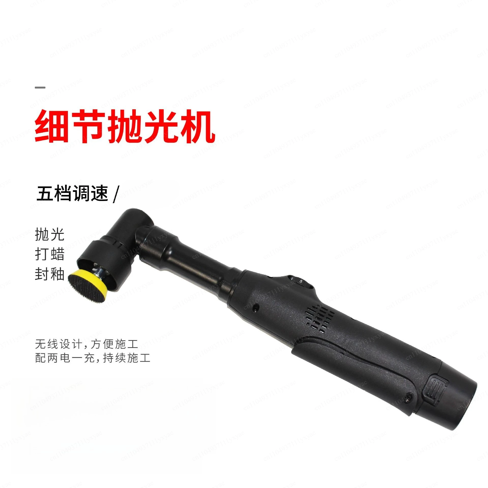 Lithium battery electric detail polishing machine tooth brushing machine small car polishing machine