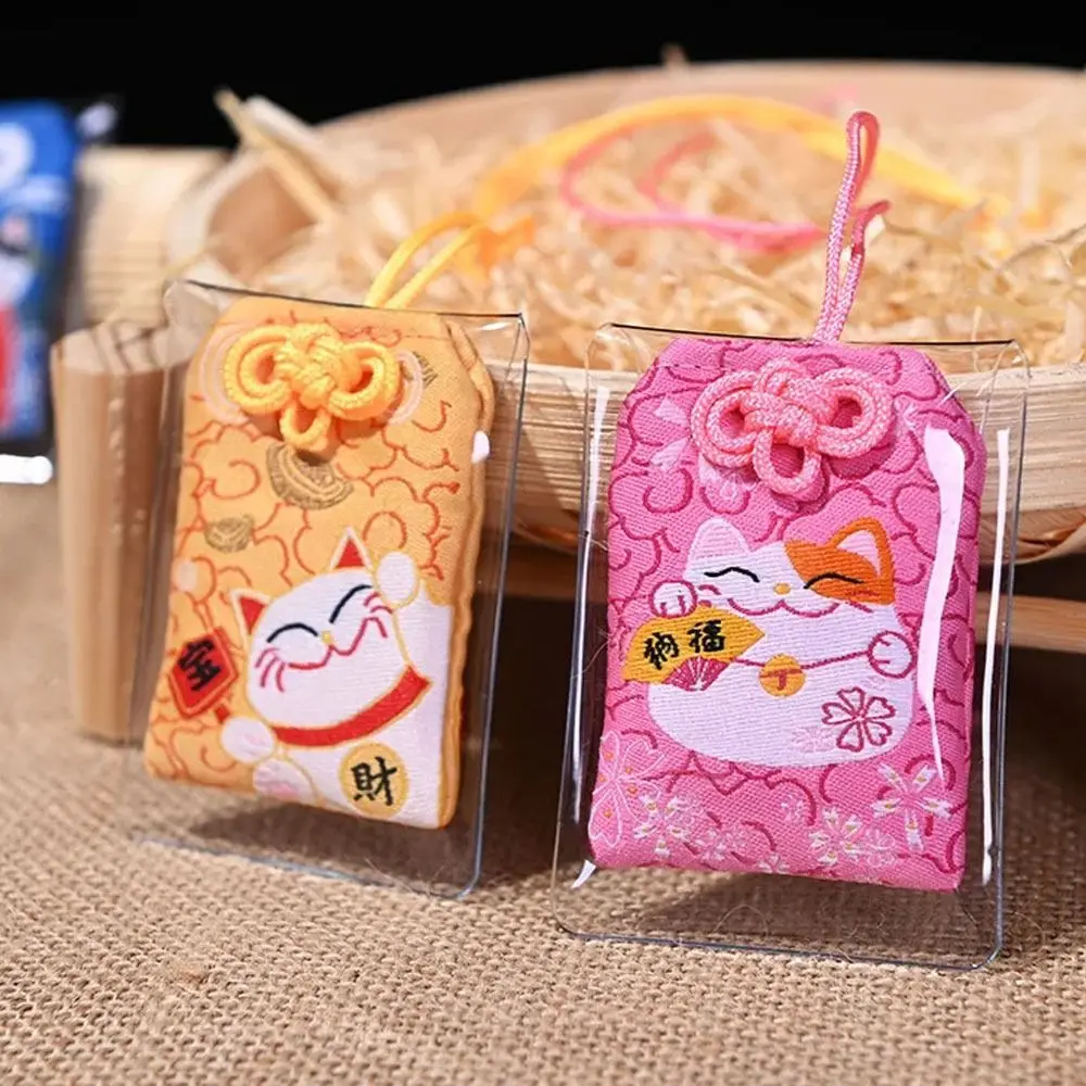 Durable Empty Japanese Prayer Omamori Pray Fortune Beauty Health Safety Mini Wealth Bag Amulet Lucky Charm - Image 2