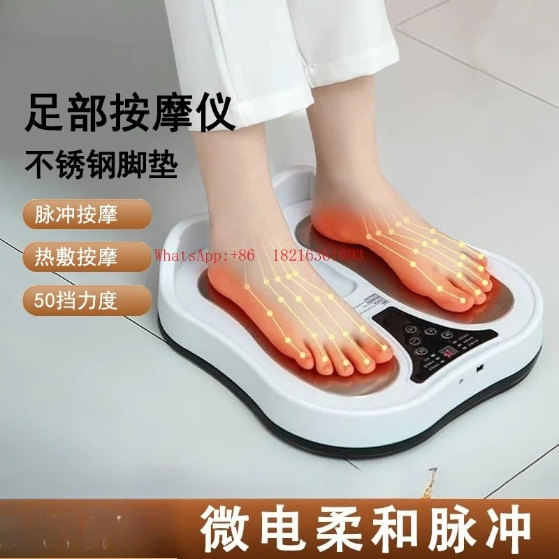 Foot Massager Foot Hot Compress Pulse Massager Acupoint EMS Physiotherapy Instrument