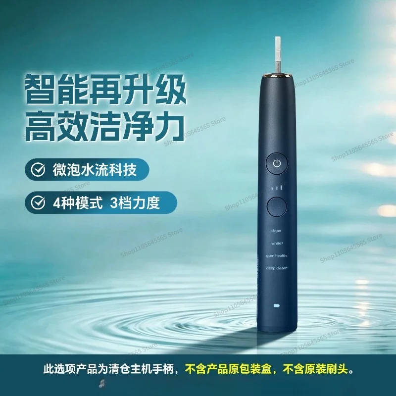 For Intelligent Electric Toothbrush Diamond 9 Series HX9911/9912/9996 Handle Host - Image 4