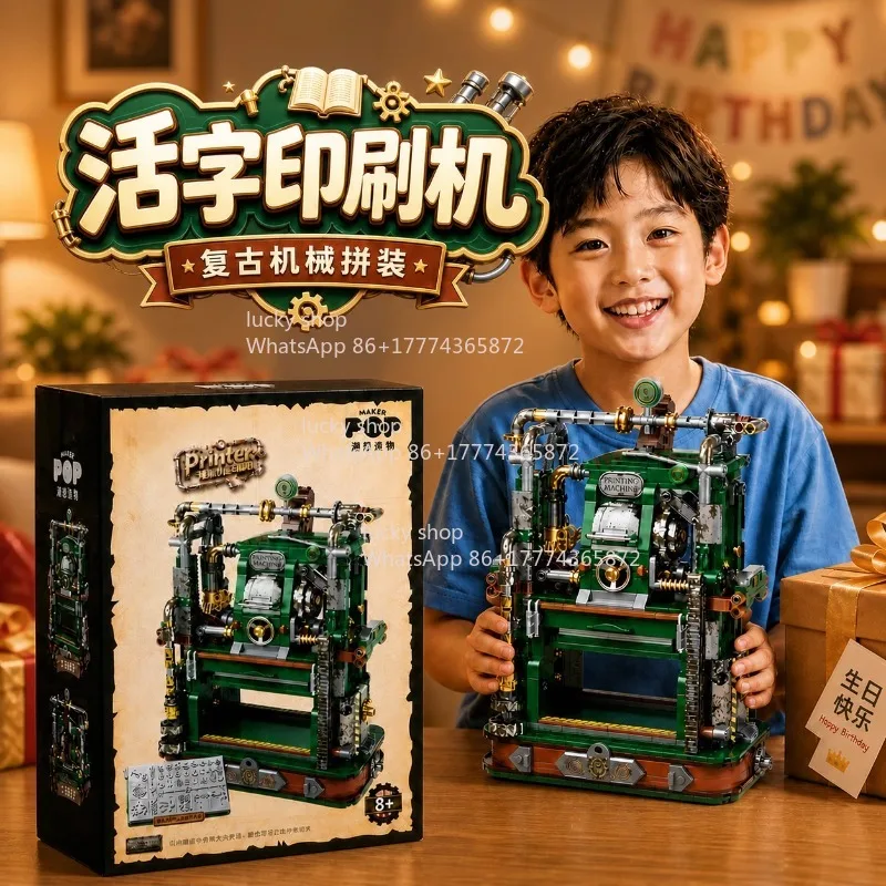 Four Great Inventions Movable Type Printing Press Kids STEM Science Experiment Educational Handmade Kit - Image 2