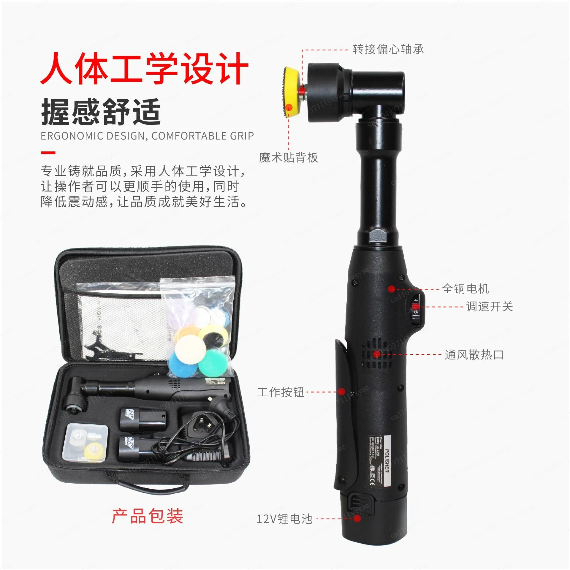 Lithium battery electric detail polishing machine tooth brushing machine small car polishing machine - Image 3