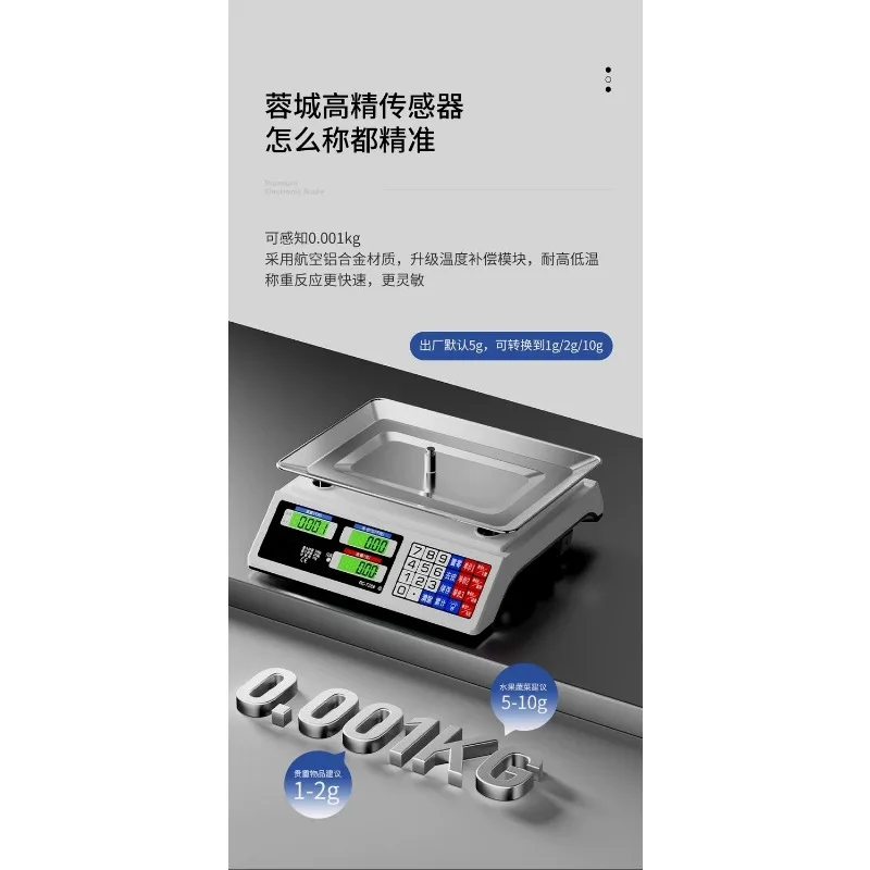 30kg Commercial Digital Price Computing Scale, Electronic Weighing Scale for Market Retail Shop - Image 4