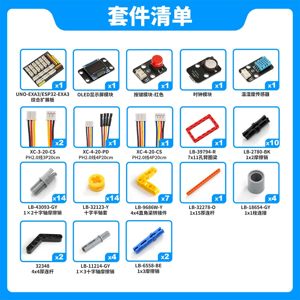 Programming Building Blocks Toys Science Toy Technology Gadget Bricks Physics 3D Puzzle Kit STEM Learning Educational Toys - Image 4