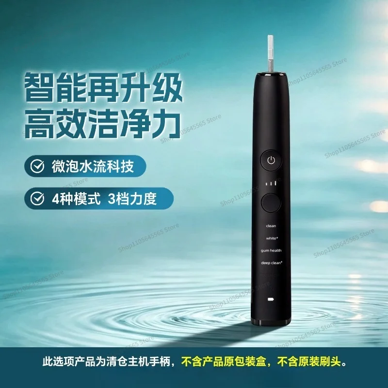 For Intelligent Electric Toothbrush Diamond 9 Series HX9911/9912/9996 Handle Host - Image 5