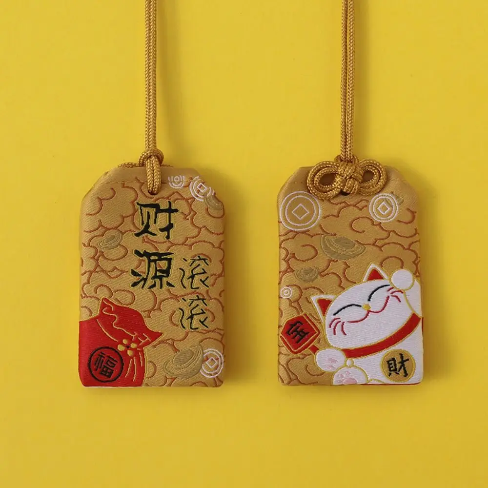 Durable Empty Japanese Prayer Omamori Pray Fortune Beauty Health Safety Mini Wealth Bag Amulet Lucky Charm - Image 4