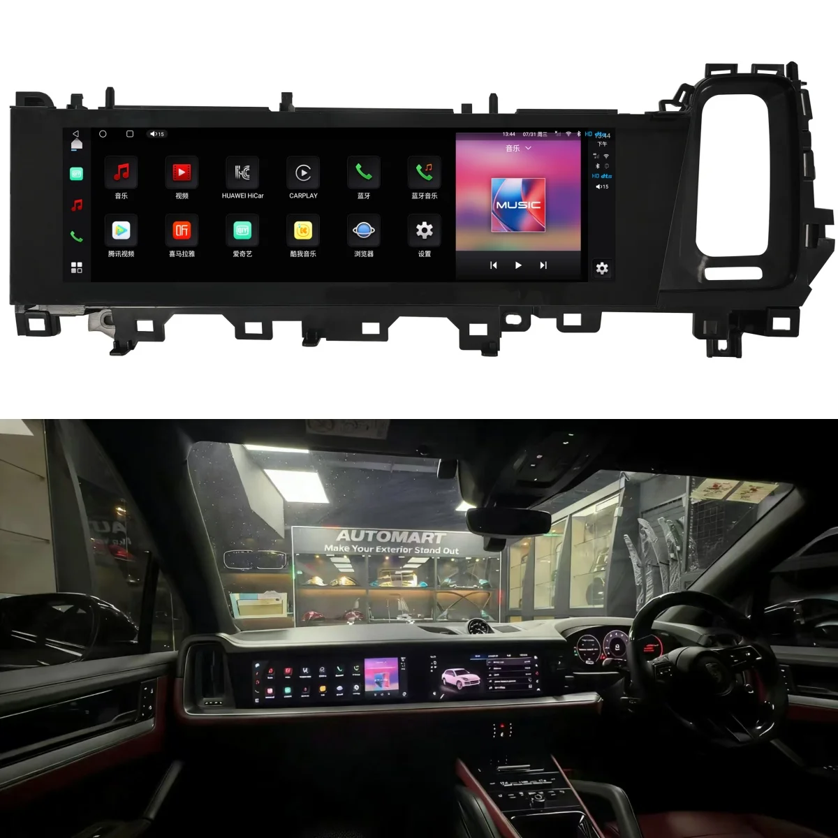 RHD LHD For Porsche Cayenne 2024 Copilot Smart Screen Stereo CarPlay Android Car GPS Navigation 4G Multimedia Player Head Unit - Image 5