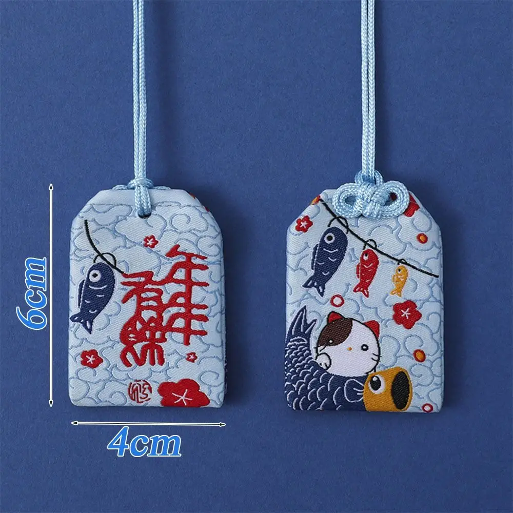 Durable Empty Japanese Prayer Omamori Pray Fortune Beauty Health Safety Mini Wealth Bag Amulet Lucky Charm - Image 6
