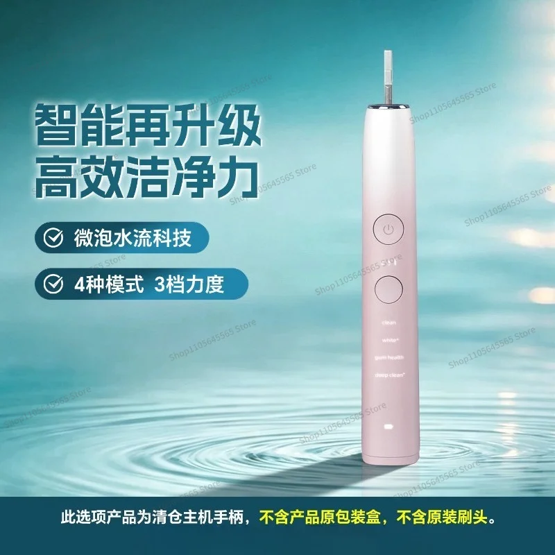 For Intelligent Electric Toothbrush Diamond 9 Series HX9911/9912/9996 Handle Host - Image 2