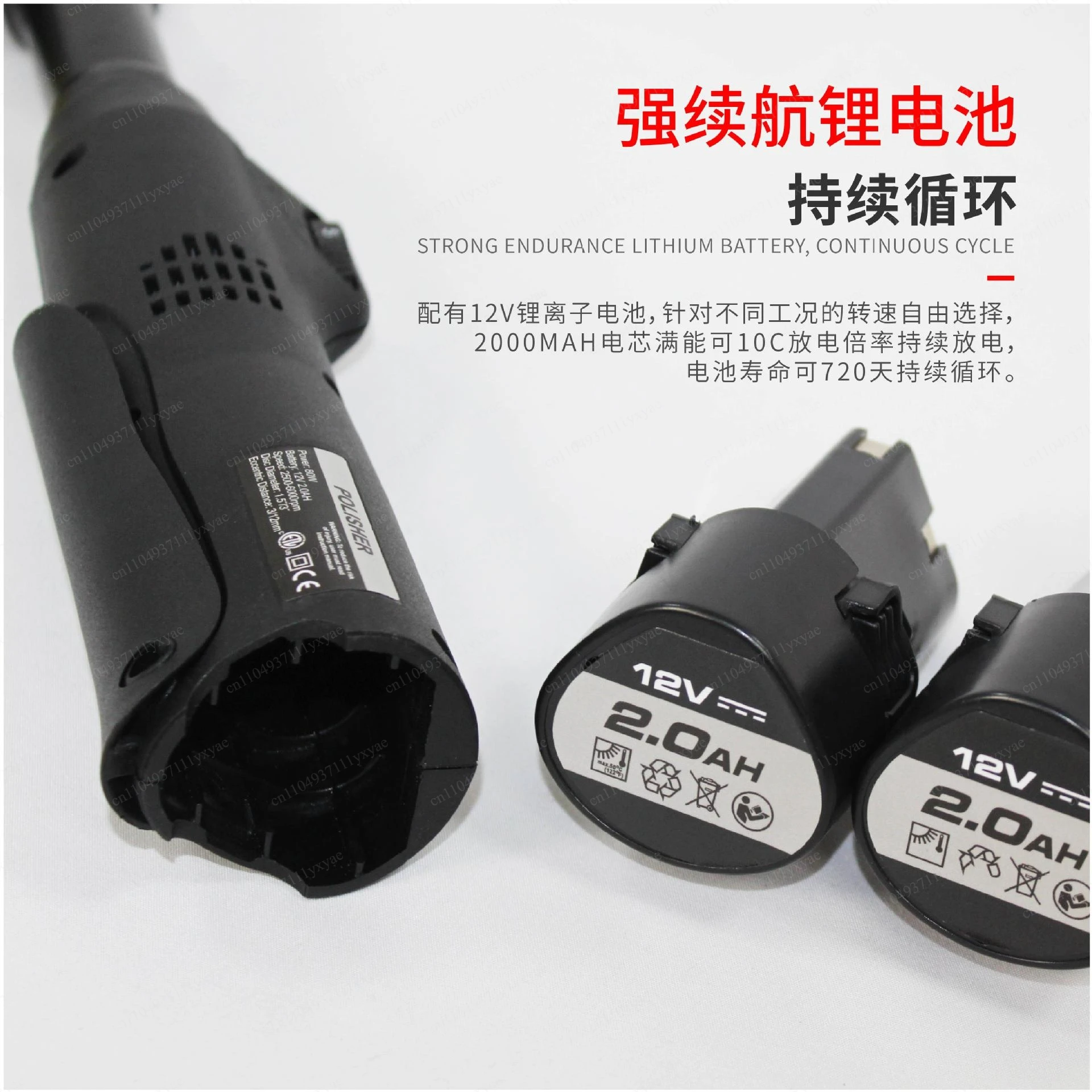 Lithium battery electric detail polishing machine tooth brushing machine small car polishing machine - Image 4
